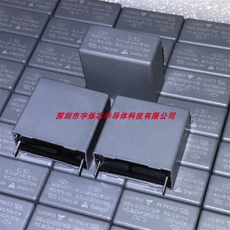 New original box farad GD C3D 505J 900VDC 5UF copper foot polypropylene film capacitor