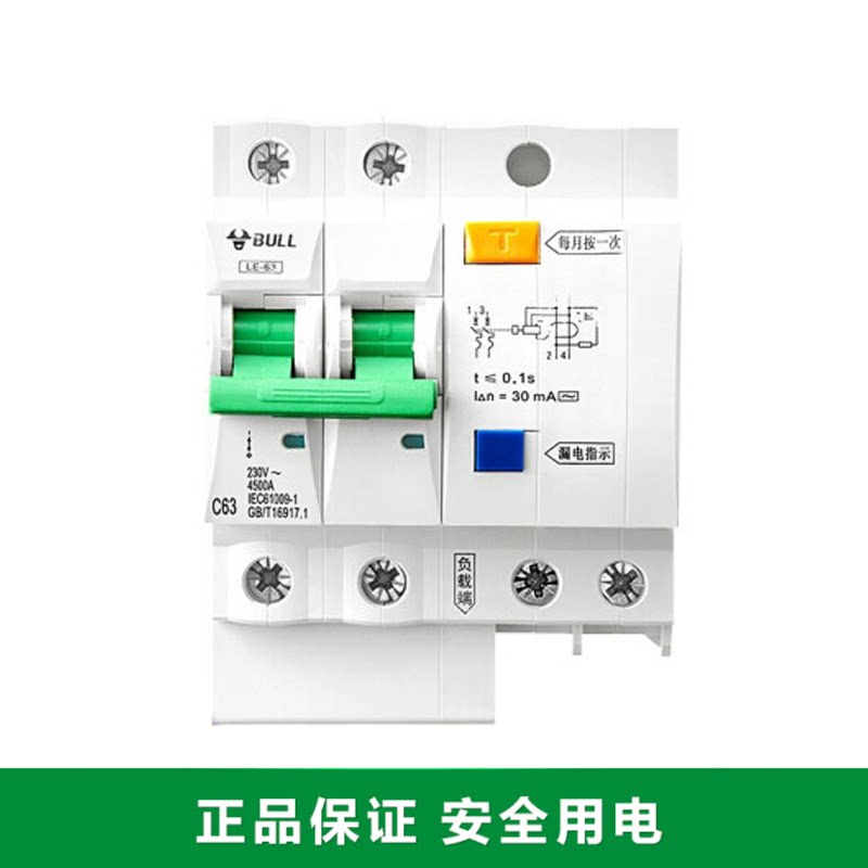 Bull Air Switch With Earth Leakage Protector 40a Home 220v Air Conditioning 36mm Wide Narrow Body Drain Breaker