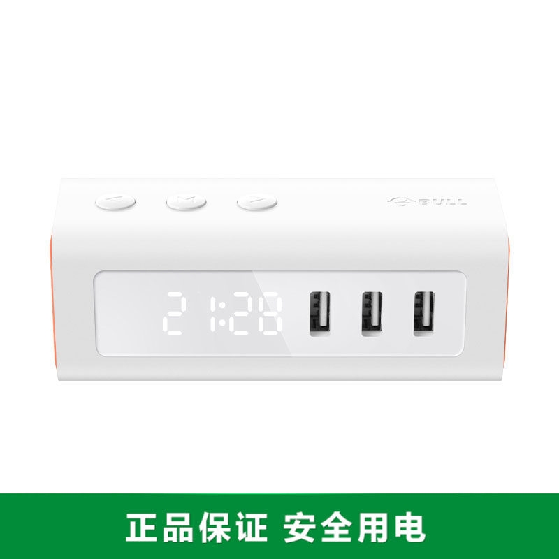 Bull socket usb socket bedside charging plug-in board multi-functional household converter alarm clock UUP152