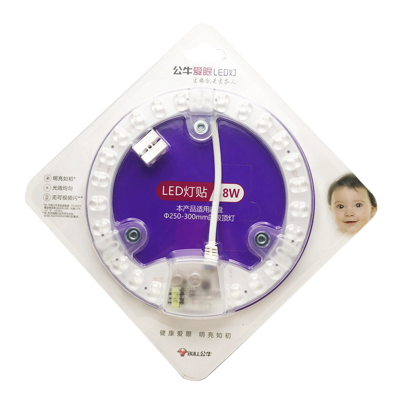 Bull Love Eye LED Suction Dome Lamp Retrofitting Light Patch Lamp Bead Patch Single Light Energy Saving Anti-Stroking Round Energy Saving Light Source