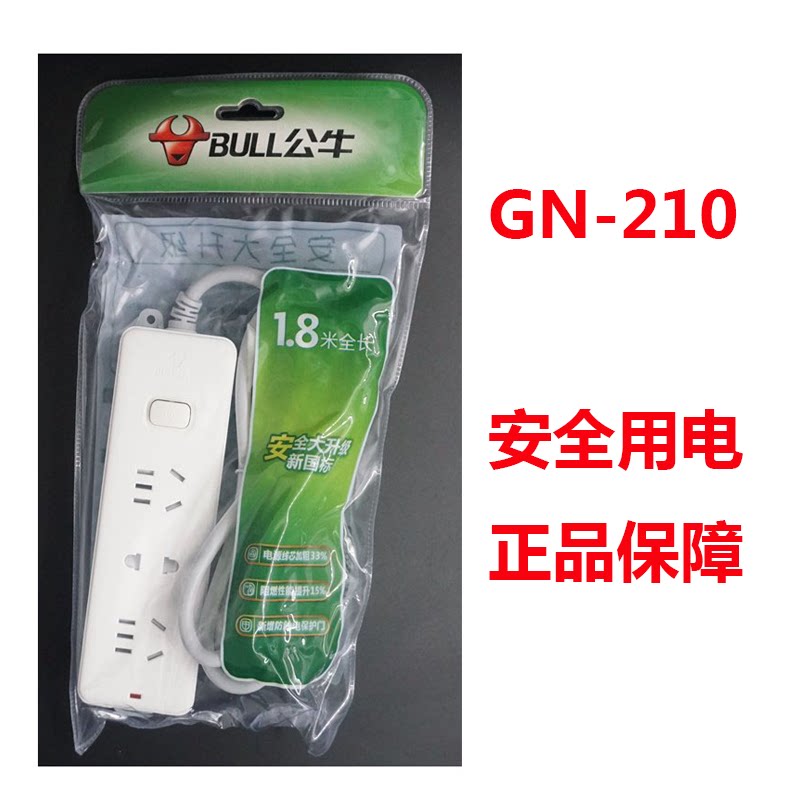 Bull GN-210 211 212 socket wiring board plug-in extension cord with switching power supply extension cord four holes