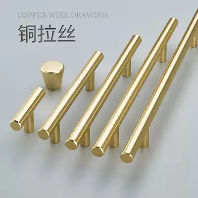 Wardrobe door handle aluminum alloy Nordic modern light luxury simple solid copper color drawer overall Cabinet handle extended high-grade