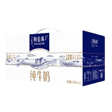 Август Mengniu Telun Su Pure Milk 250 мл × 12 упаковок целая коробка специальная партия
