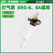 Brother Teden BRS Accessories BRS-8 Beating Air Pump BRS-8A Beating Air Pump Brother Oil Stove Beating Air Pump Body