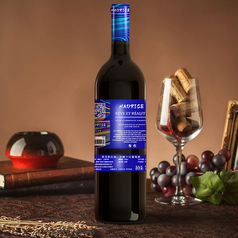 法国进口 Maurice 墨菲斯 幻醒干红葡萄酒 750mL*2瓶 双重优惠折后￥59包邮 赠海马刀