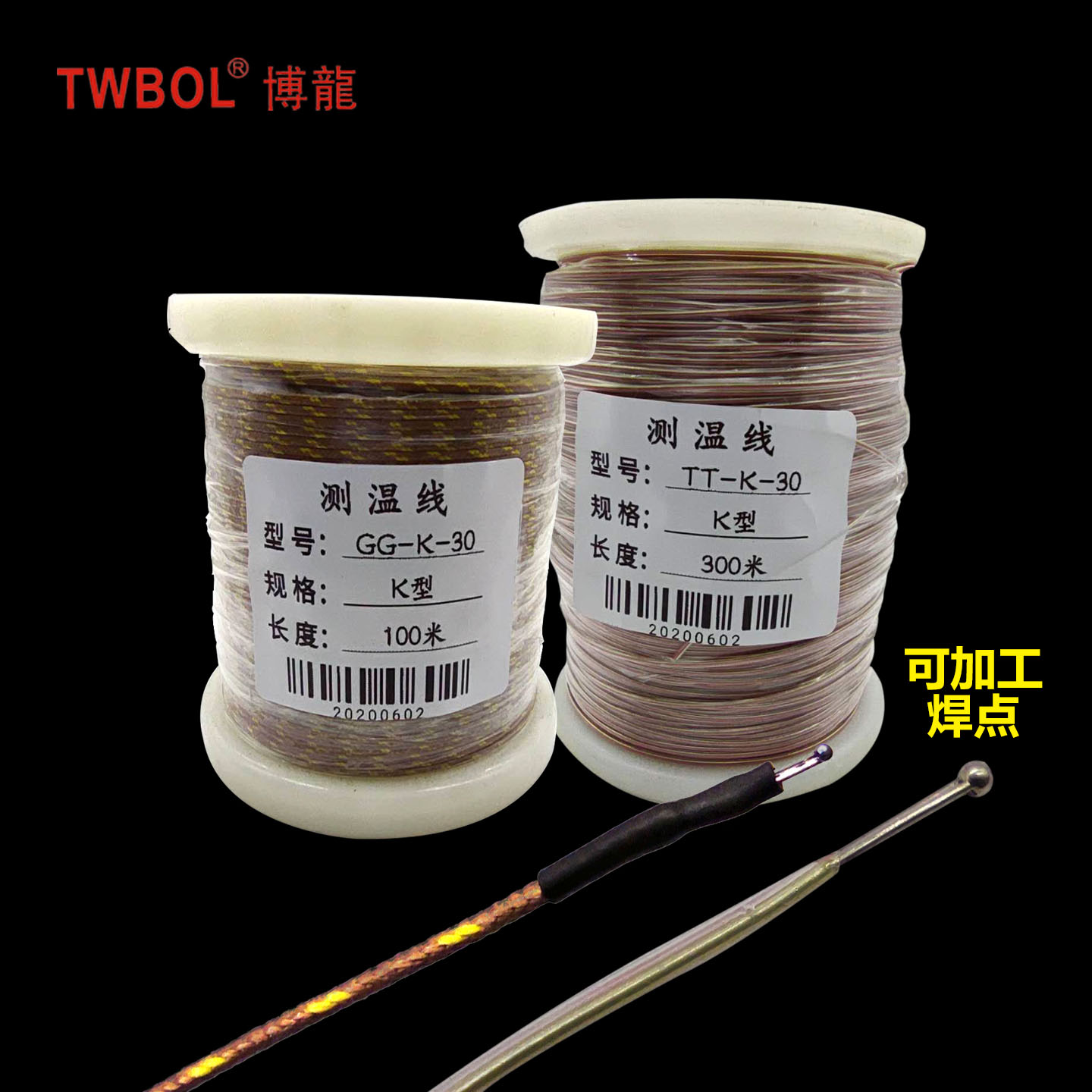 TT-K-30 thermometric wire thermocouple wire GG-K-30 Teflon catch-up line spherical K J T shaped glass fiber plug line
