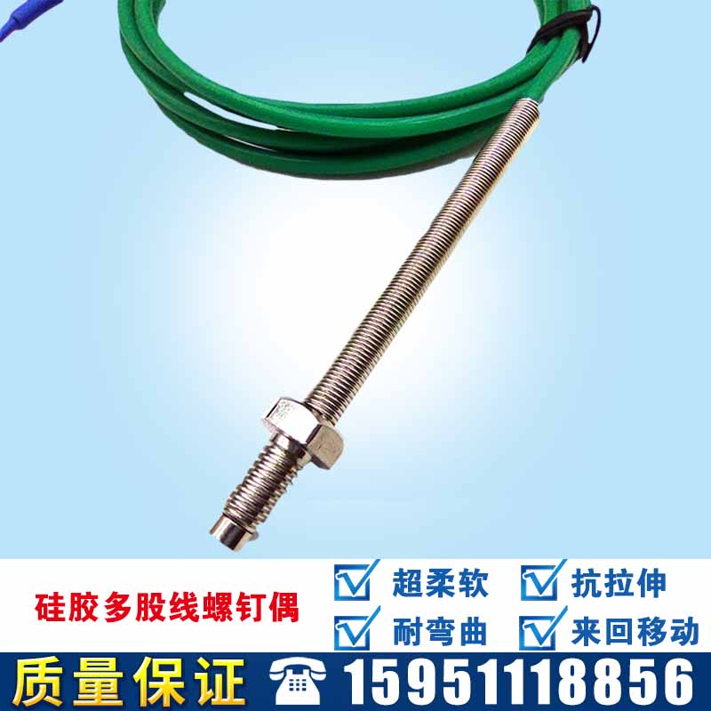 Silicone wire screw double K - type M 6 soft wire temperature - measurement line multi - unit thermocouple bending back and forth movement of temperature probe