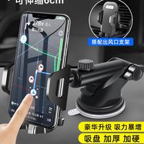 Car mobile phone holder car holder 2022 new car in-car suction cup navigation fixed clip support bracket