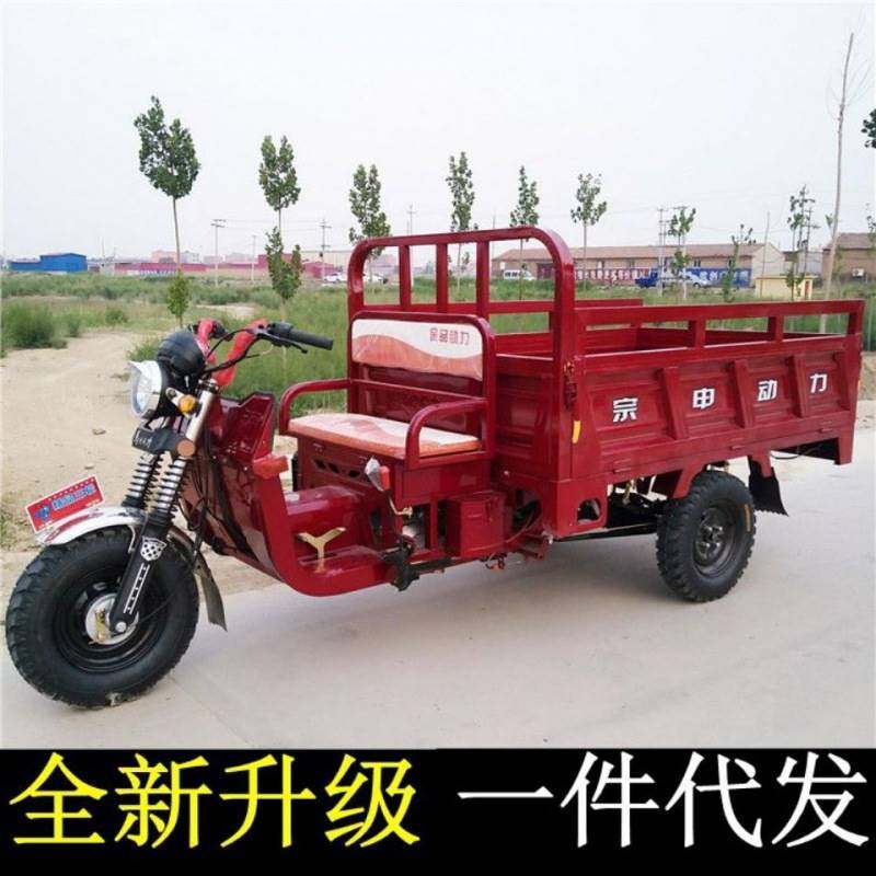 Three-wheeled motorcycle petrol 150 engine tricycle laden agricultural complete vehicle can be on board manufacturer cross border-Taobao
