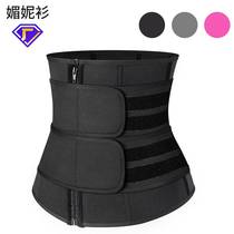 Cross border corset sport Nursing waist seal men and women girdle belts postpartum closeup plastic waist plastic body clothes with small brute belt