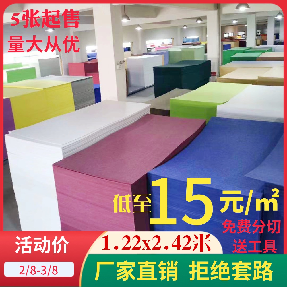 Flame retardant polyester sound-absorbing board KTV bar theater kindergarten piano drum room wall indoor soundproof cotton decoration