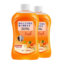 【2瓶装】地板清洁剂家用1000ml