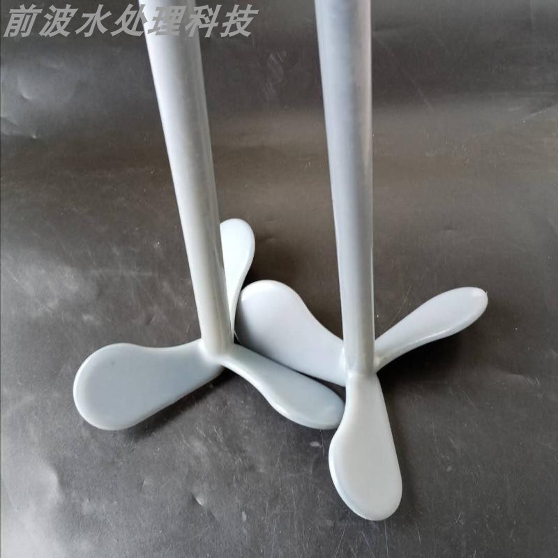 Water treatment accessories plastic-packed vertical dosing mixing machine blade liquid three-leaf environmental protection shaft propeller blade