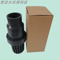 (Thickened) UPVC plastic bottom valve for water treatment self-priming pump One-way check valve PVC bottom valve