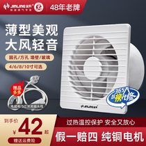 Gold Antelope Exhaust Fan 6 Inch Glass Windows Style Ventilator Living Room Kitchen Toilet Bathroom Wall Powerful Ultrathin Silent