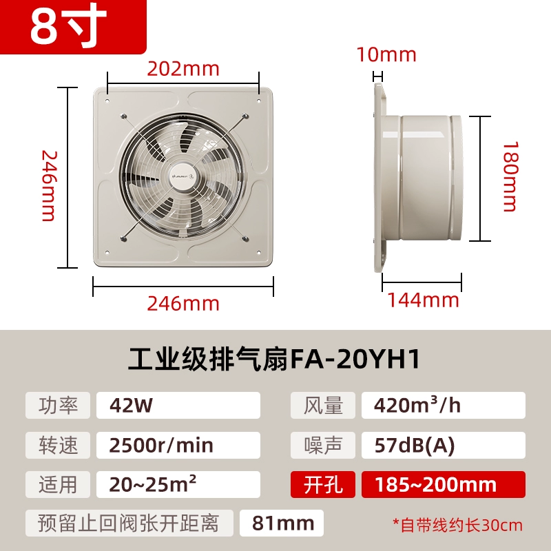 quạt hút khói Jinling treo tường phòng tắm quạt hút nhà bếp hộ gia đình hút kim loại quạt hút công nghiệp quạt thông gió mạnh mẽ kích thước quạt thông gió nhà vệ sinh quạt hút bếp Quạt hút mùi