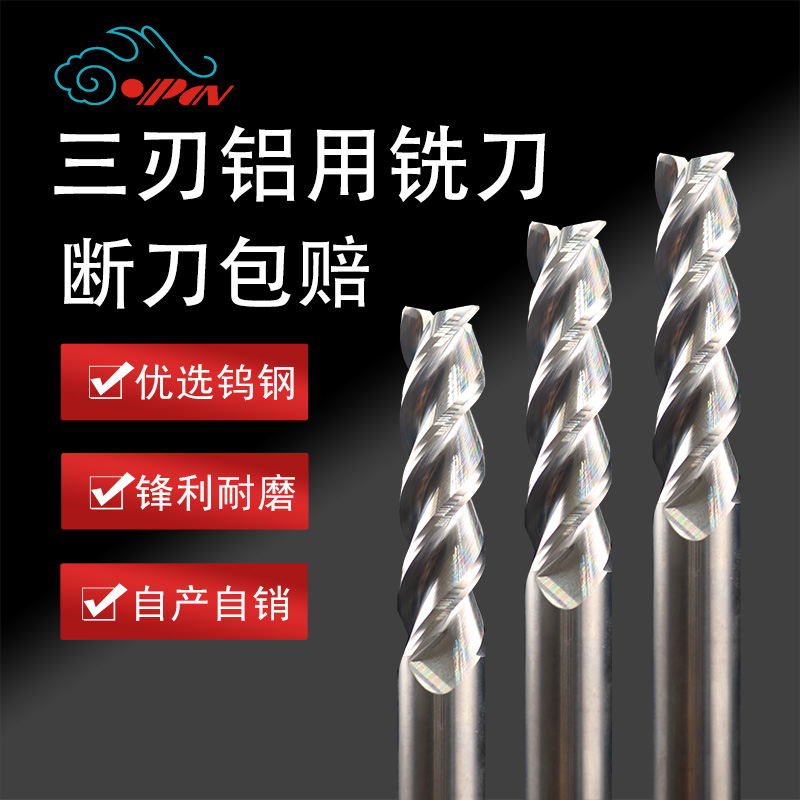 Tungsten Steel Milling Cutter hard alloy three-edged copper alloy special flat head 3-edge straight shank upright milling cutter cnc numerical control cutter