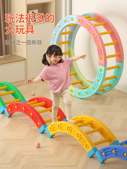 Equipo de entrenamiento sensorial para el hogar, cuarto redondo, deportes al aire libre, deportes físicos de interior para niños, juguetes para guardería