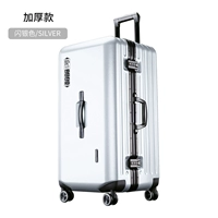 Серебристая вспышка/утолщенная версия SF070