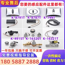 Adapted to Kohler pee sensor K-8791T K-8787T K-744T accessories 3V solenoid valve squatting toilet