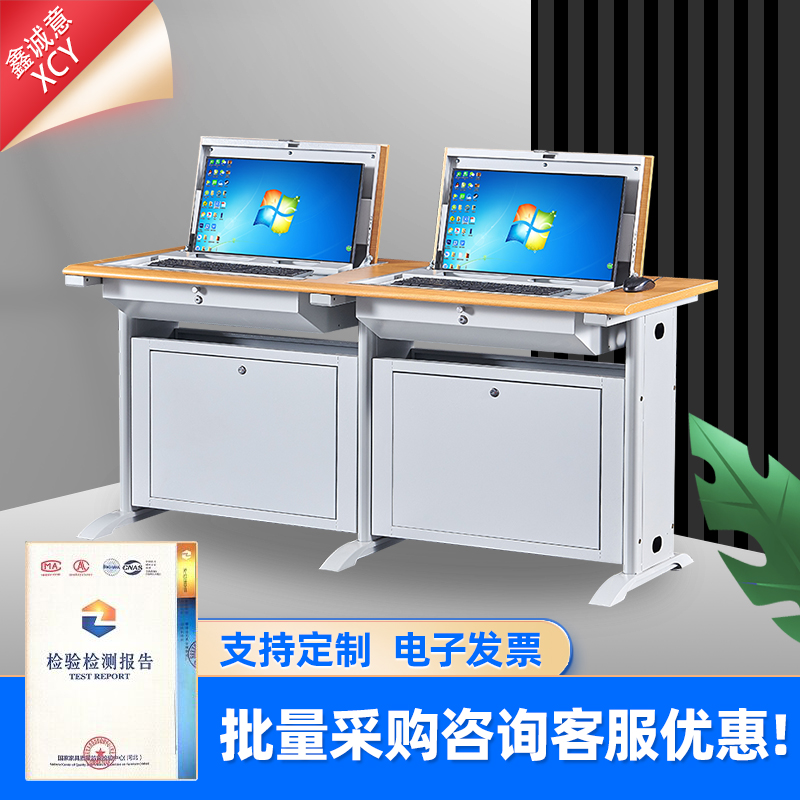 Flipped Computer Desk Steel Hidden Display Double Computer Desk Lift School Classroom Room Student Training Table