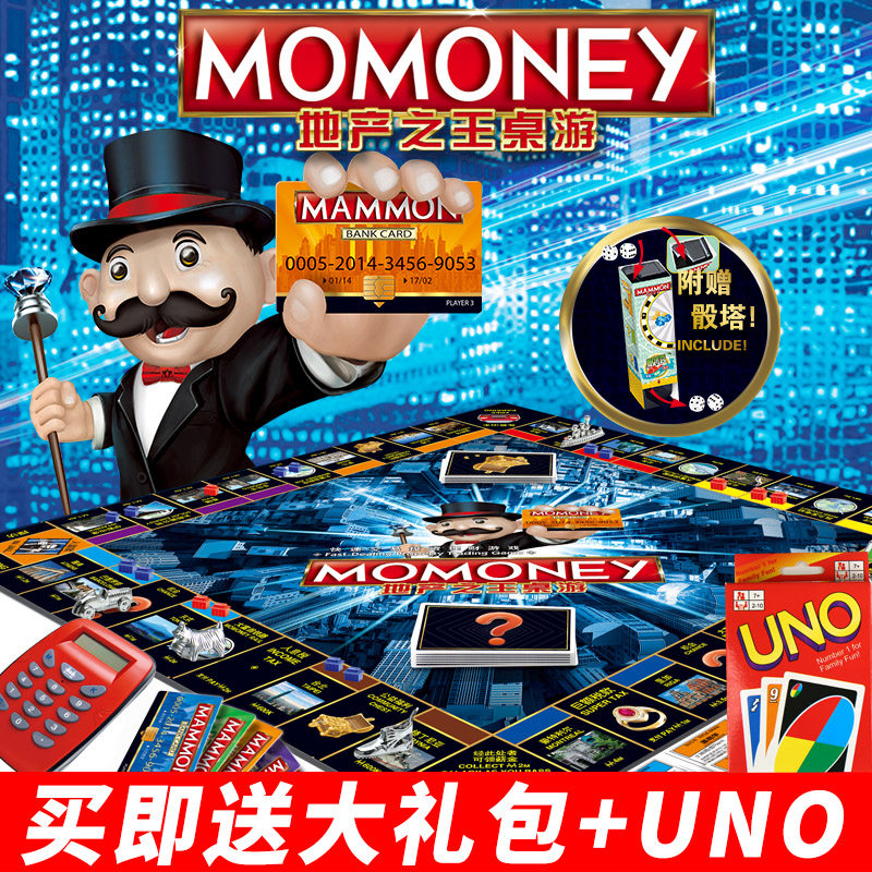 Large rich man luxury genuine oversized primary school student adult world tour Real estate king Board game Chess game