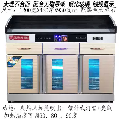 Lifang hot air circulation multifunctional catering tea disinfection cabinet Commercial box dining room School kindergarten disinfection cabinet