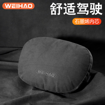 Car Maybach headrest Mercedes-Benz S-Class cervical pillow car seat pillow neck pillow Four Seasons universal pair