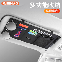 Car sun visor storage multi-function car car interior glasses holder card storage bag card bag card bag ticket certificate holder