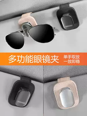 Sun Visor storage multi-function leather car glasses case Car sunglasses holder Car supplies car glasses holder