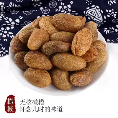 Grain non-seed olive 500g Hangzhou specialty seedless olive meat sweet and sour candied fruit dried snack snacks