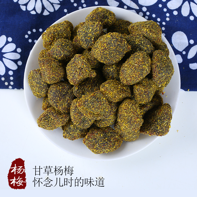 Liquorice poplar plum 500g semi-wet Yang Mei 9-made poplar plum fruit dried sour sweet fruit and candied fruits of the grain