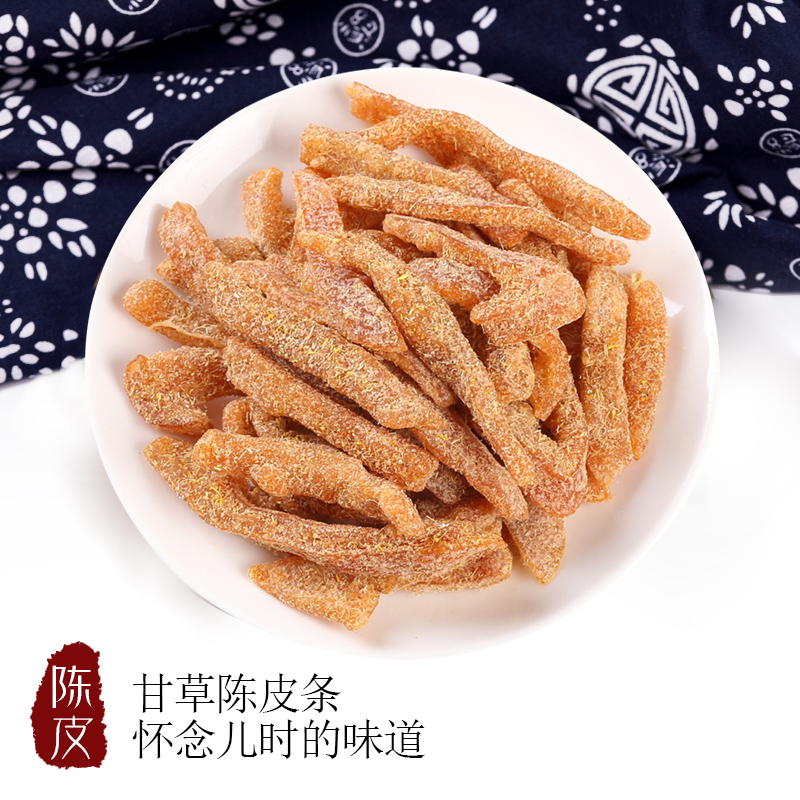 Limeili licorice tangerine peel strips 500g Hangzhou specialty sweet and sour nine-system licorice old tangerine peel strips candied leisure snacks