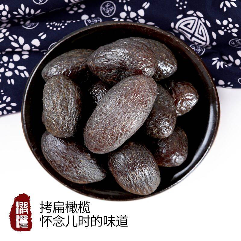 500g Hangzhou specialty Khao flat olive Candied fruit dried old taste vegetarian food traditional leisure snack