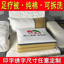 Foot Bath QUILT FOOT PEDICURE SPECIAL SMALL COTTON QUILTED BY HOOD BEAUTY SALON AIR CONDITIONING QUILT COVER QUILT CORE PURE COTTON MILO