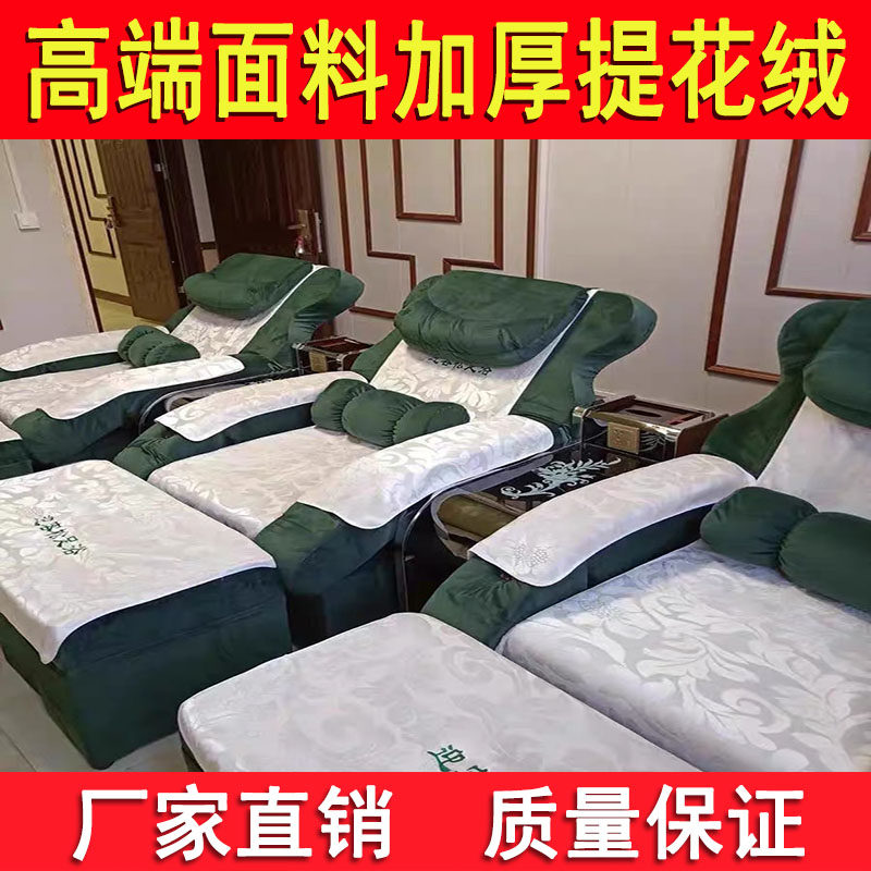 Foot bath sofa towel four pieces of foot treatment two pieces of anti-slip bashing footwashing massage chair seat bed to make a print
