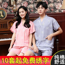 Sweat Steaming womens pure cotton lovers suit mens sauna Nano Bath Suit Full Cotton Massage Bathing Suit