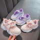 女童鞋子春秋季2025年新款女童老爹鞋中大童小女孩运动鞋儿童网鞋