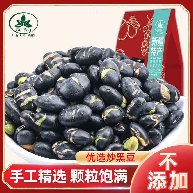 Guliba Goincense Crisp Green Cardigan Fried Black Bean Snack Snack Specie Produce 250g Fried Black Bean Cooked 