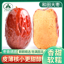 Xinjiang red jujube Hetian jujube 2500g extra large red jujube jujube extra large jujube Hetian jujube