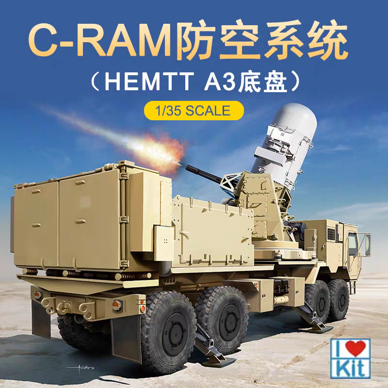 Double Eleven Trumpeter 1/35 Scale Model 63526 C-Ram Anti-Aircraft System Hemtt A3 Chassis