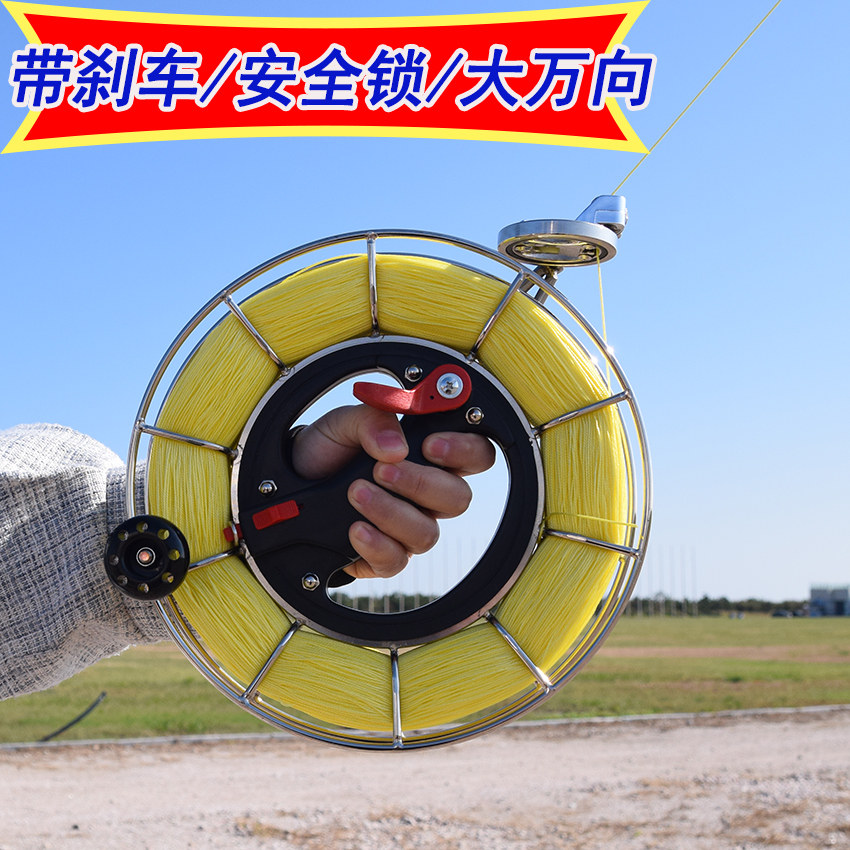 2021 cool new stainless steel kite wire wheel with brake adult upscale large bearing silent hand holding wheel spool