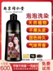 Товары от 同仁堂正品企业店