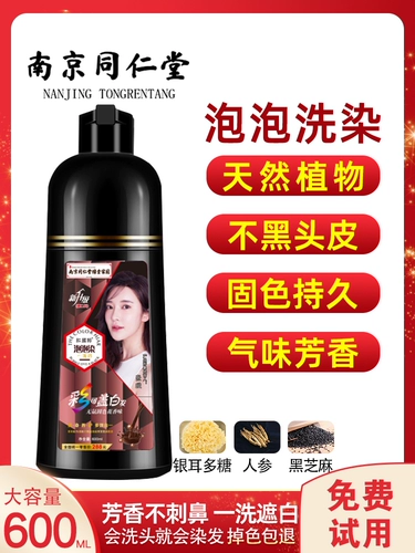 Натуральная краска для волос, не вызывает раздражения