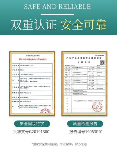 Натуральная краска для волос, не вызывает раздражения