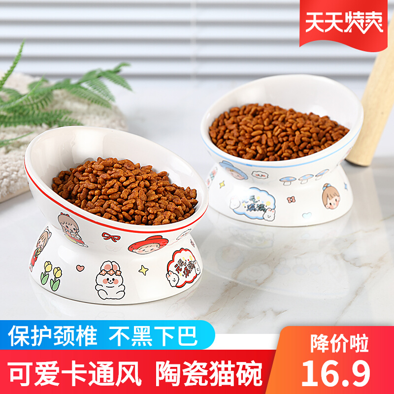 Cat Bowl ceramic protection cervical spine Anti-turning cute shallow mouth Pets Pet Dog Bowl Infant Cat Kitty Water Bowl Cat Food Bowl