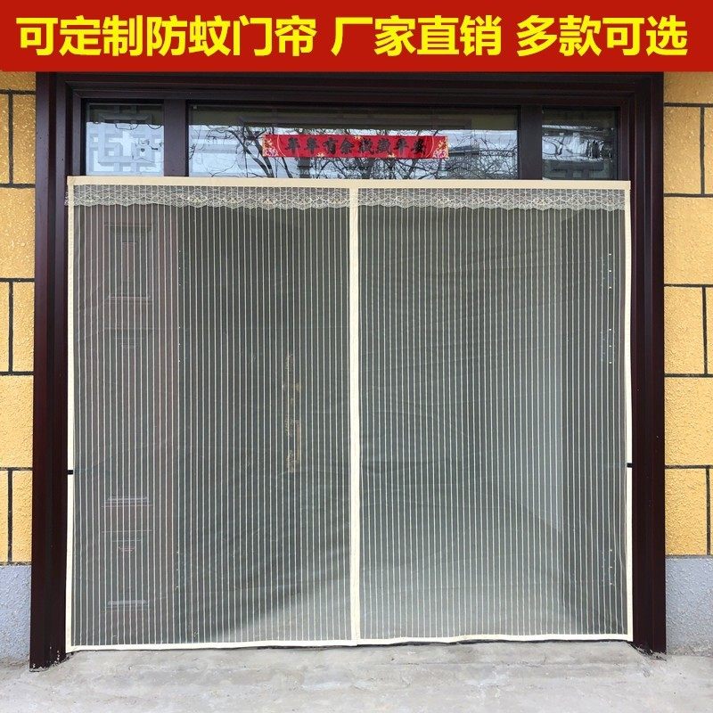 Gate curtain veil new mosquito anti-mosquito gateway gateway rat mesh magnetic villa sand mesh magnetic breathable summer breathable
