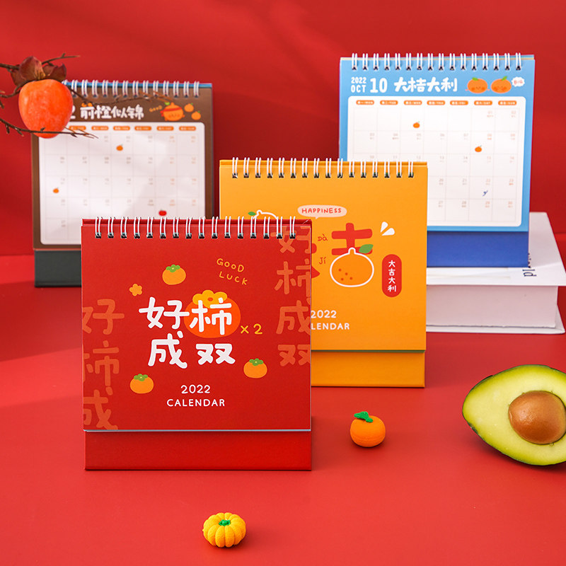 Desktop small desk calendar custom cute ins wind notepad creative desktop decoration 2022 college entrance examination and postgraduate entrance examination countdown reminder card custom self-discipline punching calendar this plan monthly calendar