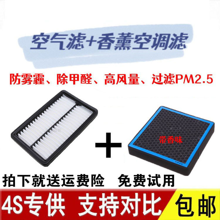 アロマセラピーエアコンフィルター、N95防煙、ホルムアルデヒド、PM2.5除去、エアフィルター、車用芳香剤タブレット、純正工場香料。