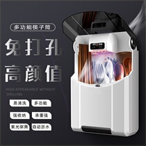 Dong one six eight eight eight eight drive fungus chopsticks barrel cage with lid dustproof spoon basket wall hanging vertical dual use 3